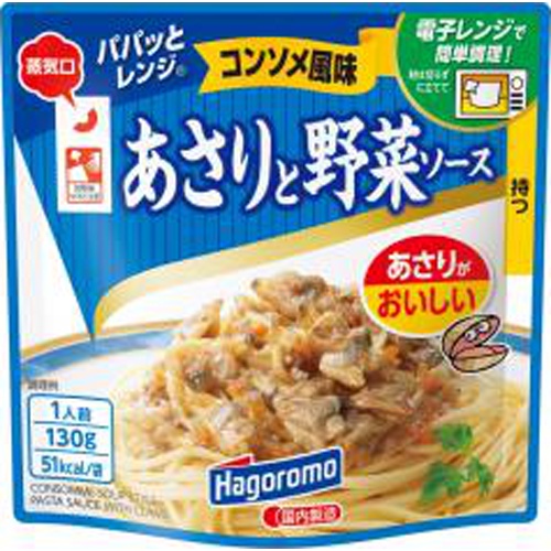 Hagoromo Quick Range Clam and Vegetable Consommé Flavor 1/15 – Sumotori.Trade