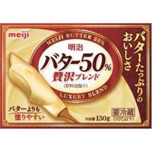 Meiji Butter 50% Luxury Blend 130g 1/24 – Sumotori.Trade