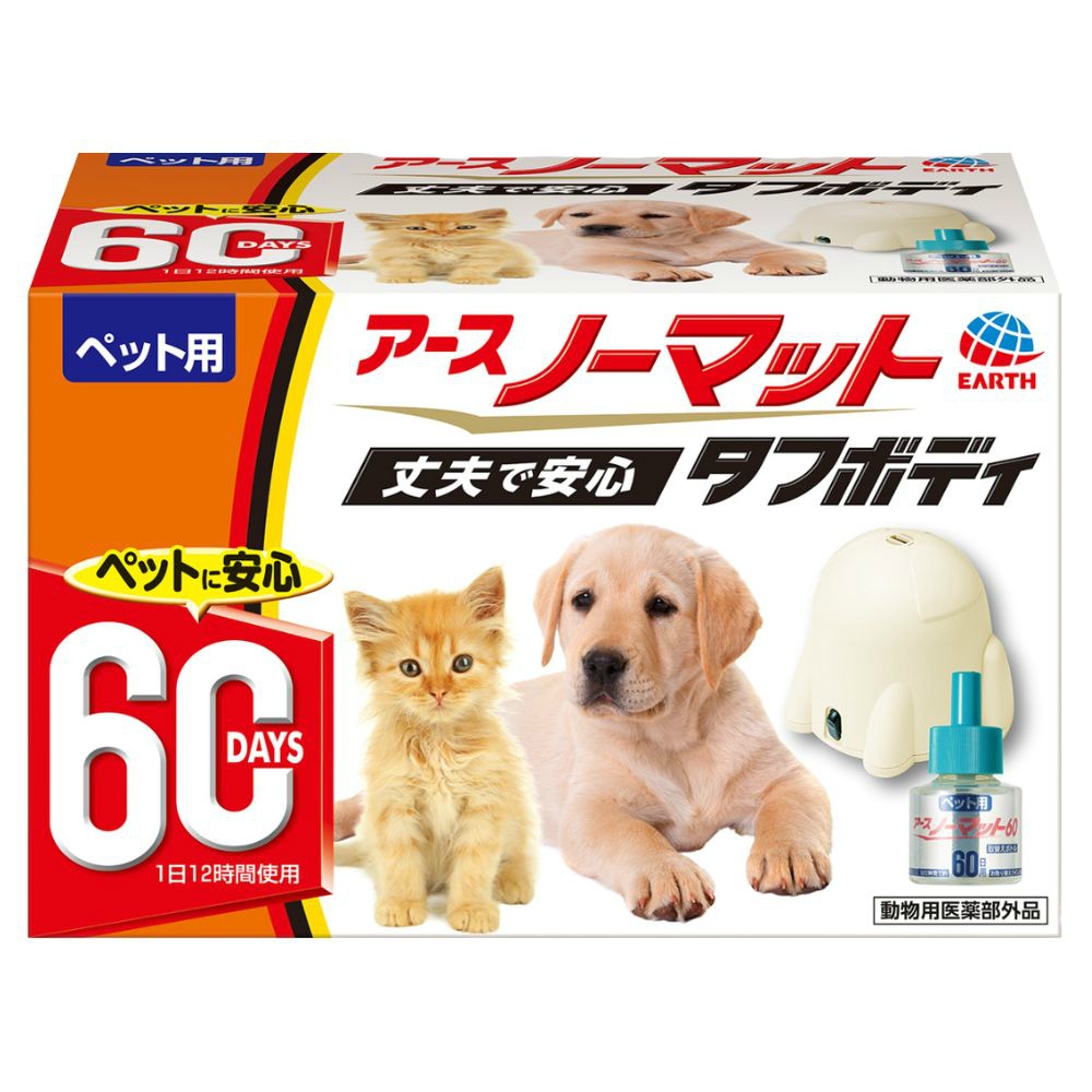 Pet Earth No-Mat 60-Day Set 1/10 – Sumotori.Trade