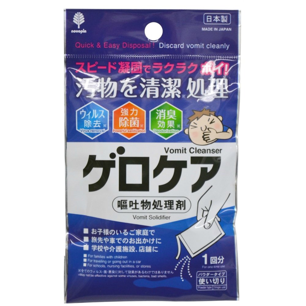 Harden and vomit care 1/240 – Sumotori.Trade