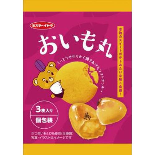 Ito sweet potato whole 3 pieces 1/80 – Sumotori.Trade