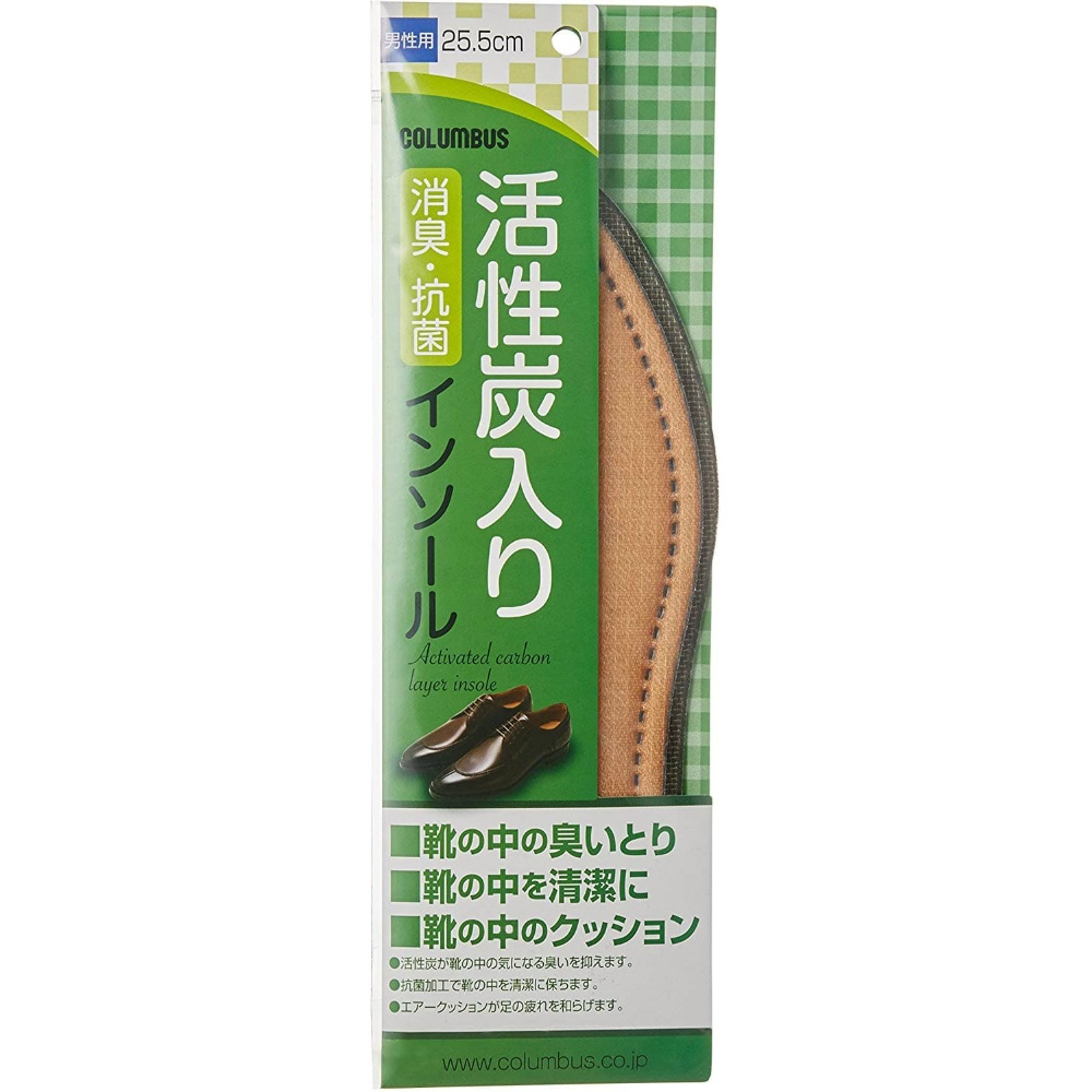 New Activated Charcoal for Men 25.5cm 1/120 – Sumotori.Trade