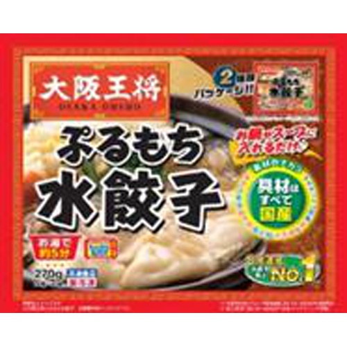 Osaka Ohsho  Boiling dumplings 1/20 – Sumotori.Trade