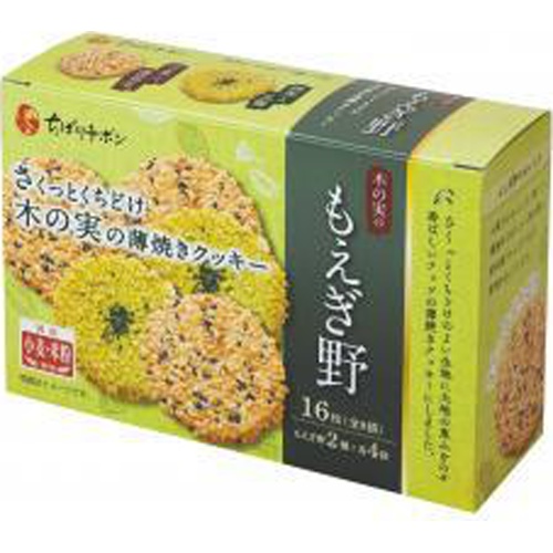 Chibon Moegino 16 pieces 1/20 – Sumotori.Trade