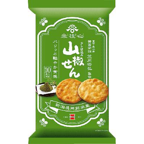 Iwatsuka Sanshosen 10 pieces 1/12 – Sumotori.Trade