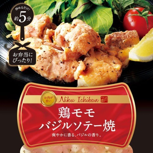 Nikuichiban  Chicken thigh basil sauteed 200g 1/12 – Sumotori.Trade
