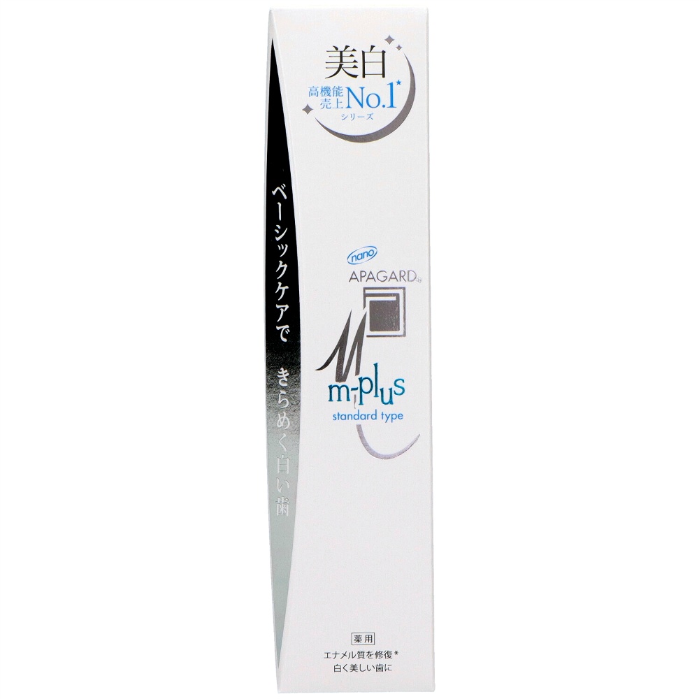 Apagard M Plus 63g 1/96 – Sumotori.Trade