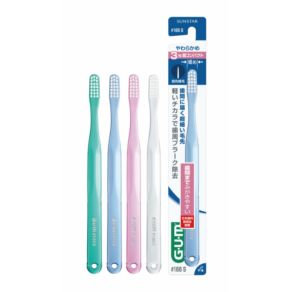 GUM Dental Brush #166 Ultra Soft 1/120 – Sumotori.Trade