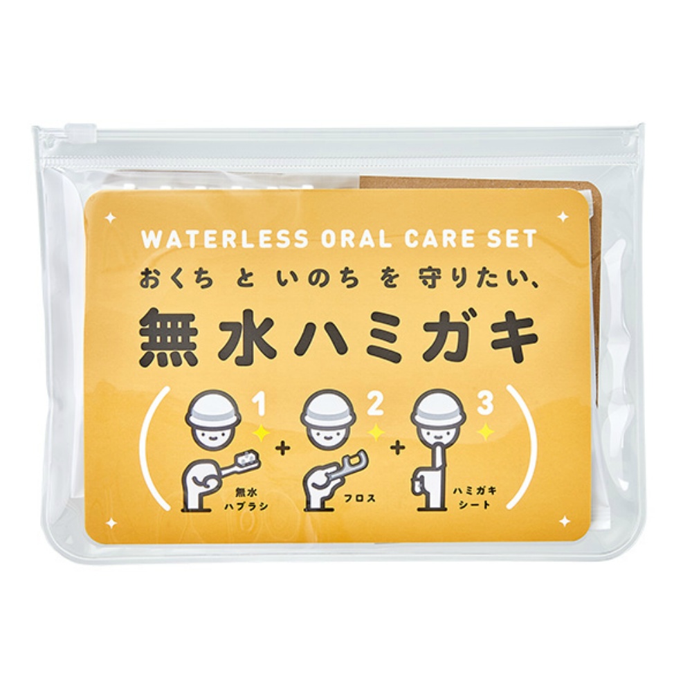 Anhydrous Toothpaste Set 1/40 – Sumotori.Trade