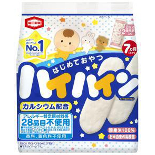 Kameda Haihain 40g 1/12 – Sumotori.Trade