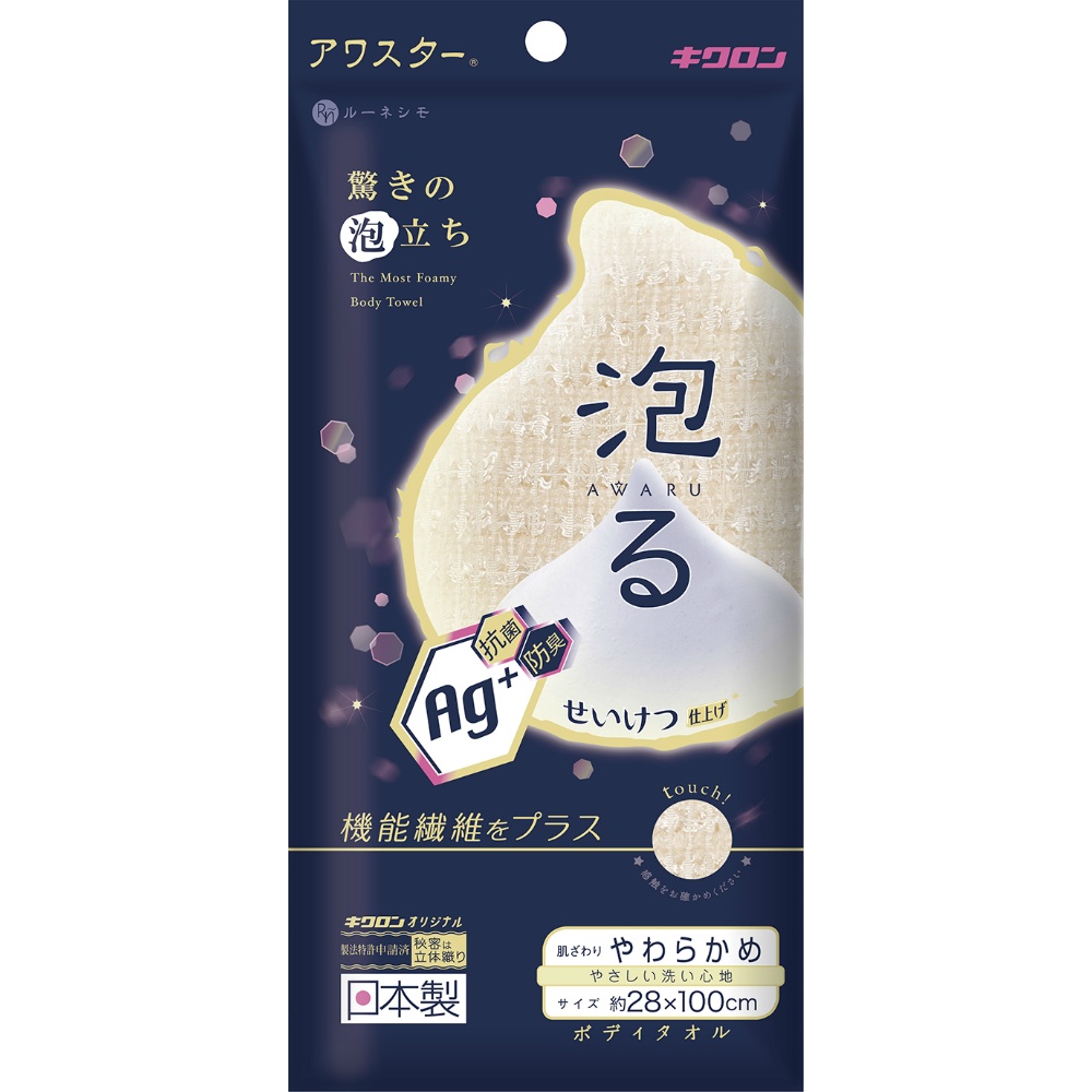 Antibacterial Awastar Soft Beige 1/60 – Sumotori.Trade