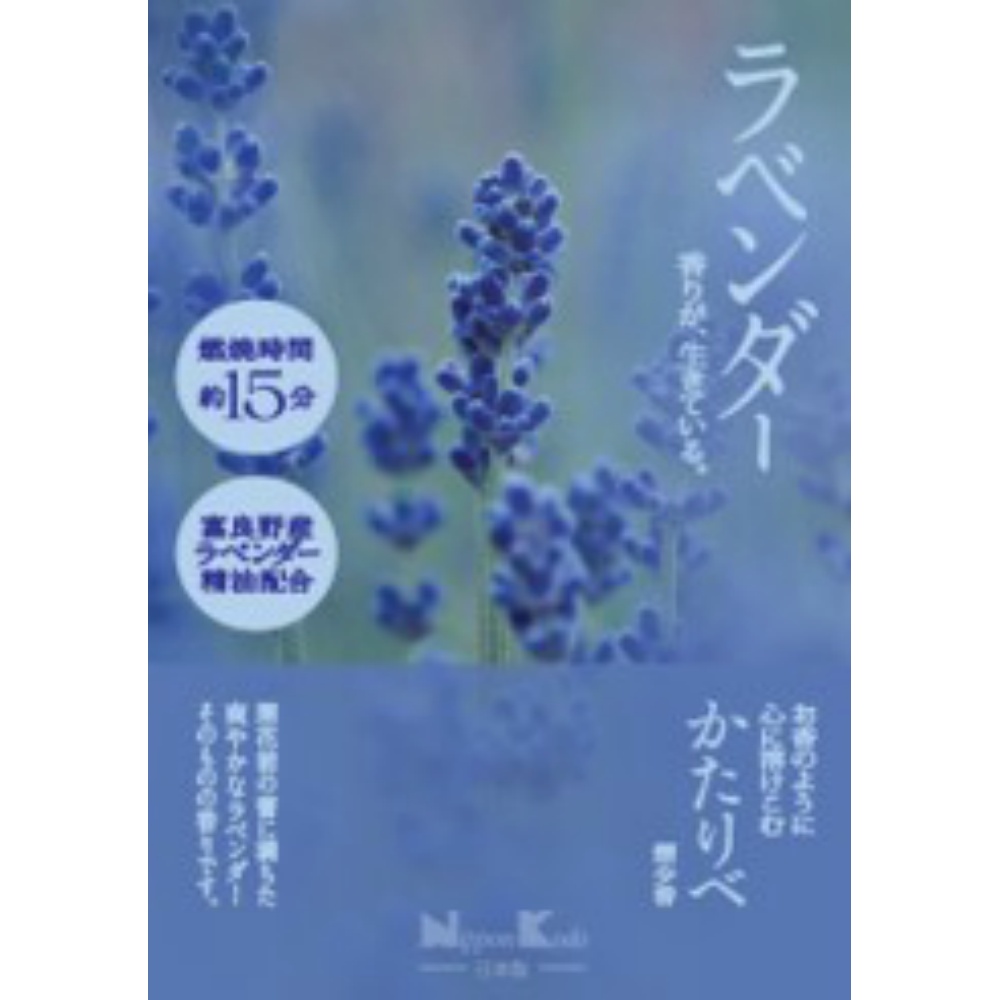 Storyteller Lavender Mini 1/80 – Sumotori.Trade