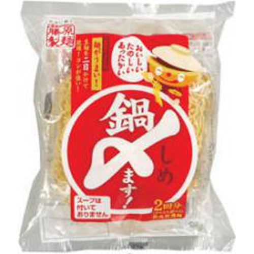 Fujiwara hot pot finish! Ramen for 2 people 1/20 – Sumotori.Trade