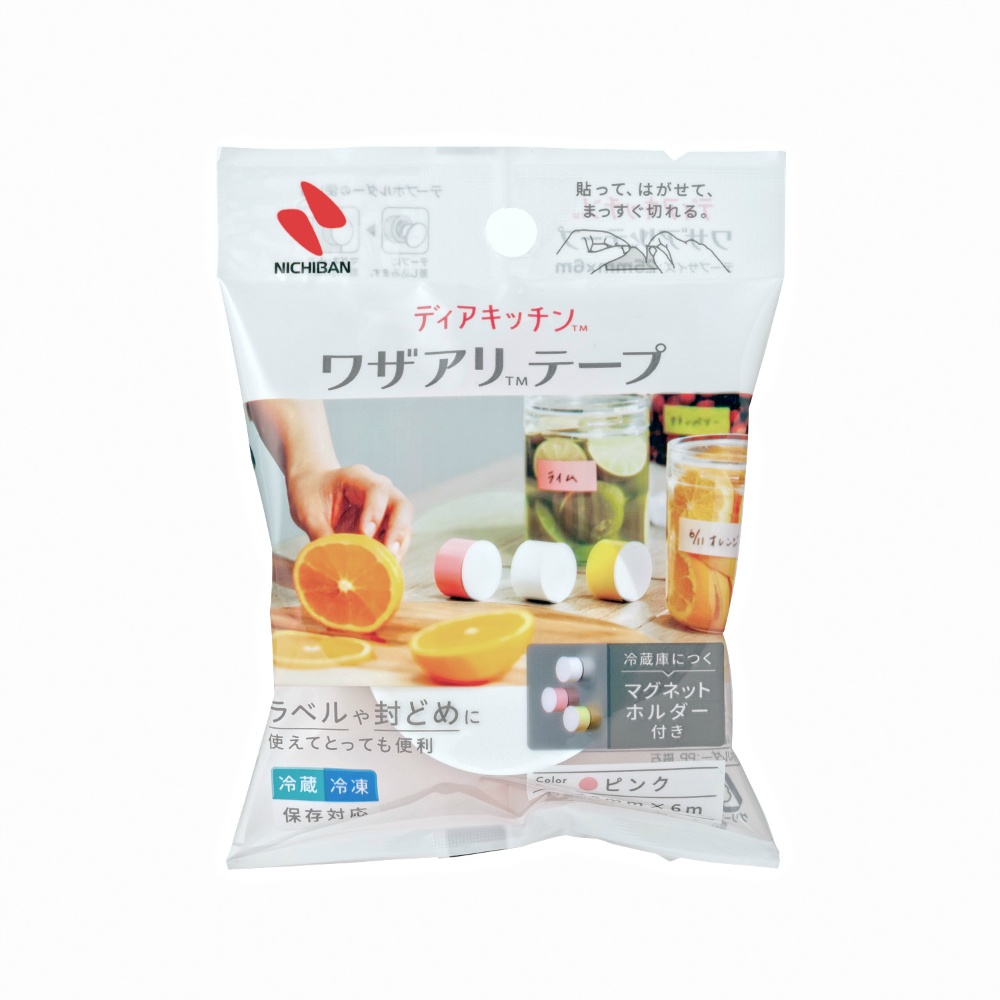 DearKitchen Wazaari Tape Holder DK-WAN2511H 1/100 – Sumotori.Trade