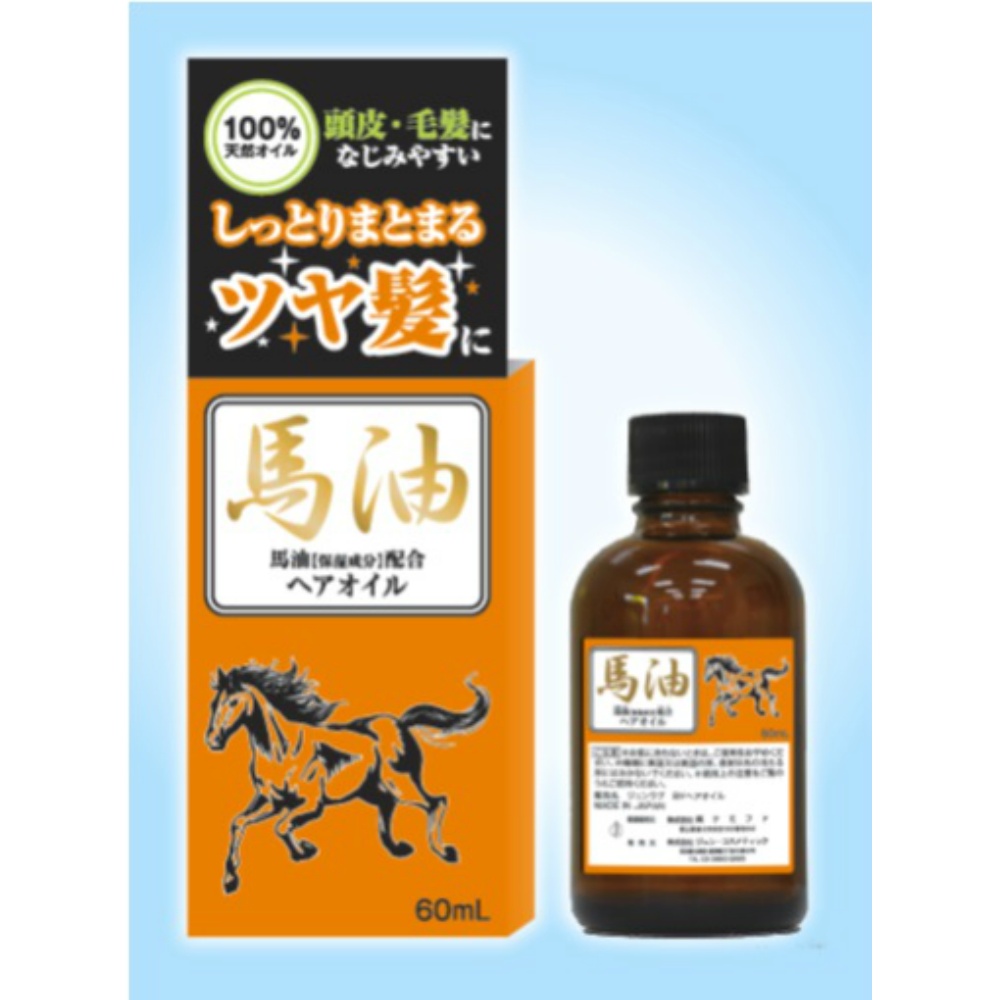 Horse oil hair oil 1/36 – Sumotori.Trade