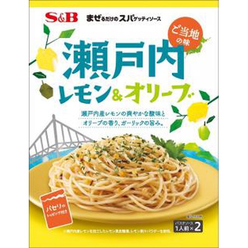 S&B Mixed Spa Local Flavor Setouchi Lemon & Olive 1/60 – Sumotori.Trade
