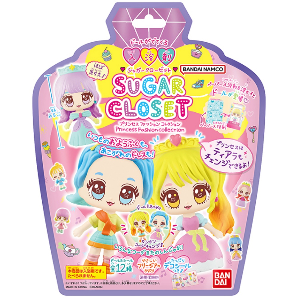 Sugar Closet Princess Fashion Collection 1/60 – Sumotori.Trade