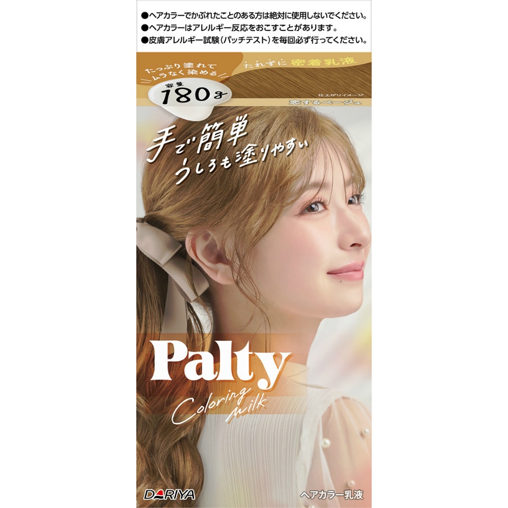 Party Coloring Milk <Lovely Beige> 1/24 – Sumotori.Trade