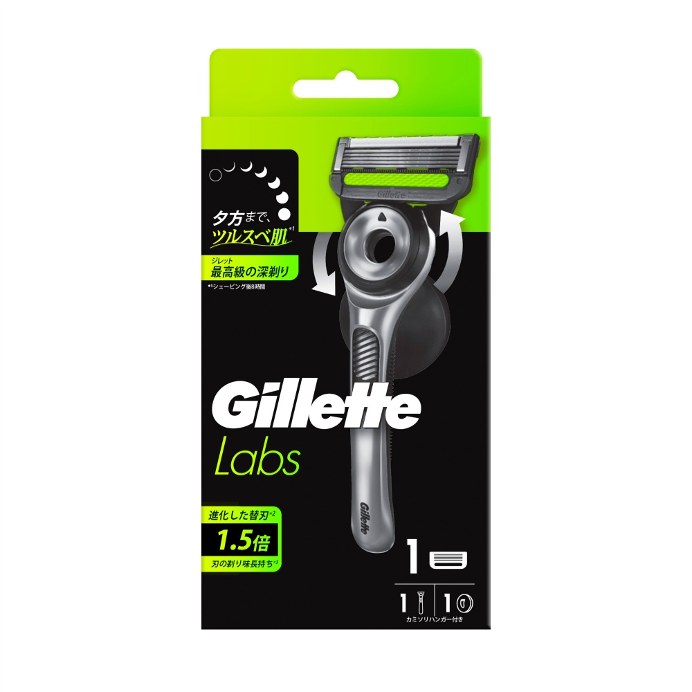 Gillette Labs Exfoliating Bar Mount Holder 1/36 – Sumotori.Trade