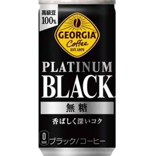 Georgia Platinum Black 185g 1/30 – Sumotori.Trade