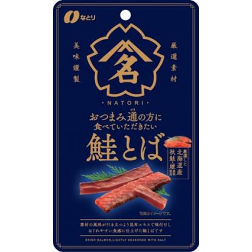 Natori Snacks Salmon Roe 22g 1/30 – Sumotori.Trade