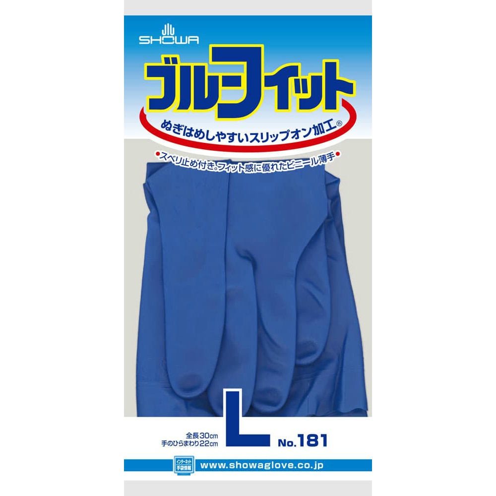 #181 Blue Fit L 1/240 – Sumotori.Trade