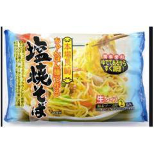 Kano New Salt Yakisoba 1/40 – Sumotori.Trade