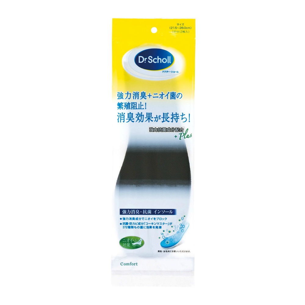 Powerful deodorizing and antibacterial insoles 1/144 – Sumotori.Trade