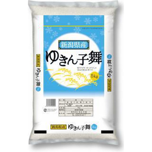 Tanaka Yukinkomai from Niigata Prefecture 5kg 1/6 – Sumotori.Trade