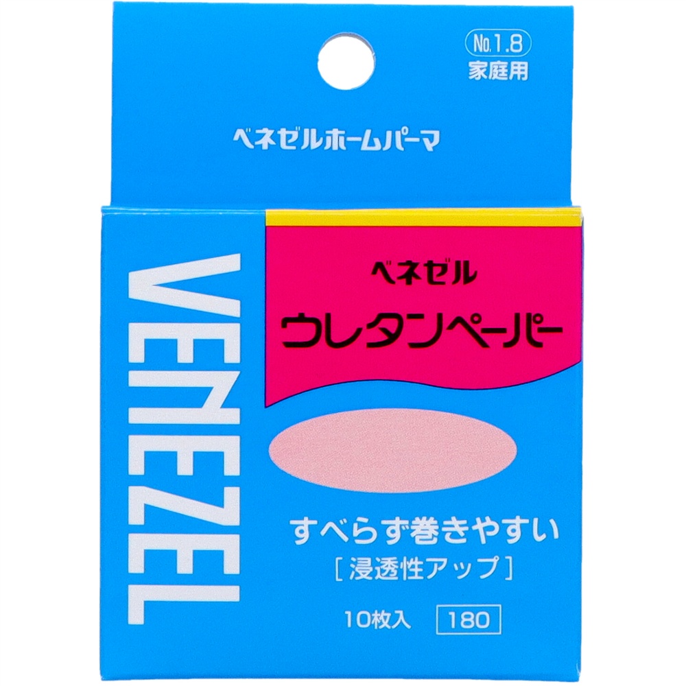 Benezel urethane paper 1/30 – Sumotori.Trade