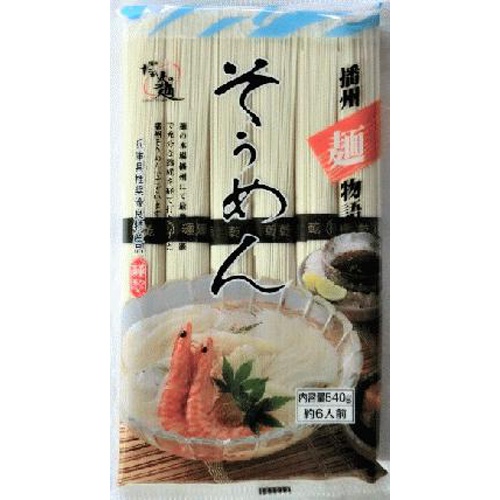 Takao Banshu Noodle Story Somen 540g 1/15 – Sumotori.Trade