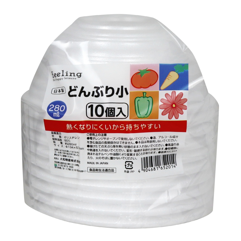 FL Small bowl 10P 1/120 – Sumotori.Trade