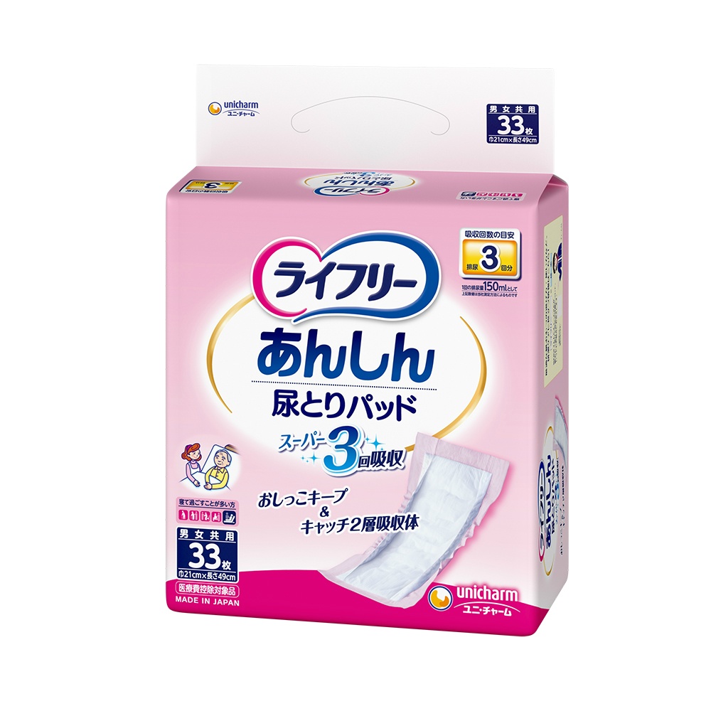 Lifree Urine Absorbing Pads Super Unisex 1/6 – Sumotori.Trade