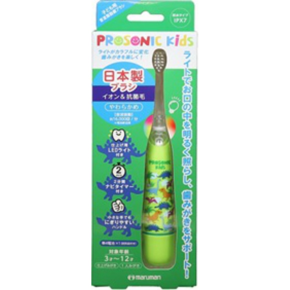 ProSonic Kids Body (Green) DH001GR 1/60 – Sumotori.Trade