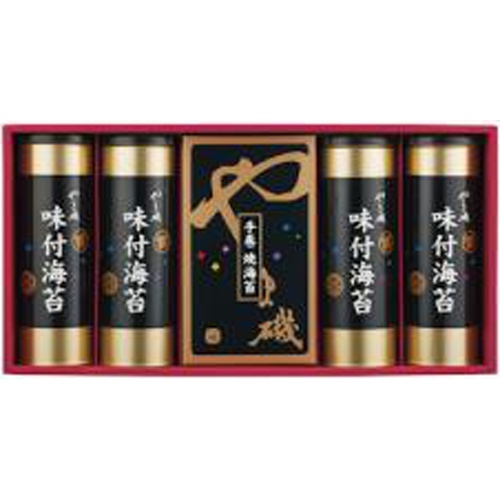 Yamaiso Tide -50 1/4 – Sumotori.Trade