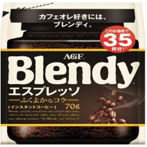 Blendy instant espresso 70g bag 1/12 – Sumotori.Trade