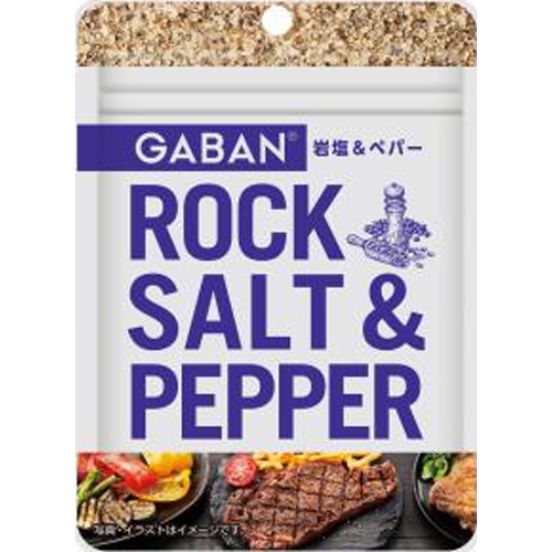 GABAN Rock Salt & Pepper Bag 20g 1/80 – Sumotori.Trade