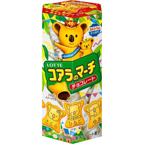 Lotte Koala's March Chocolate 48g 1/80 – Sumotori.Trade