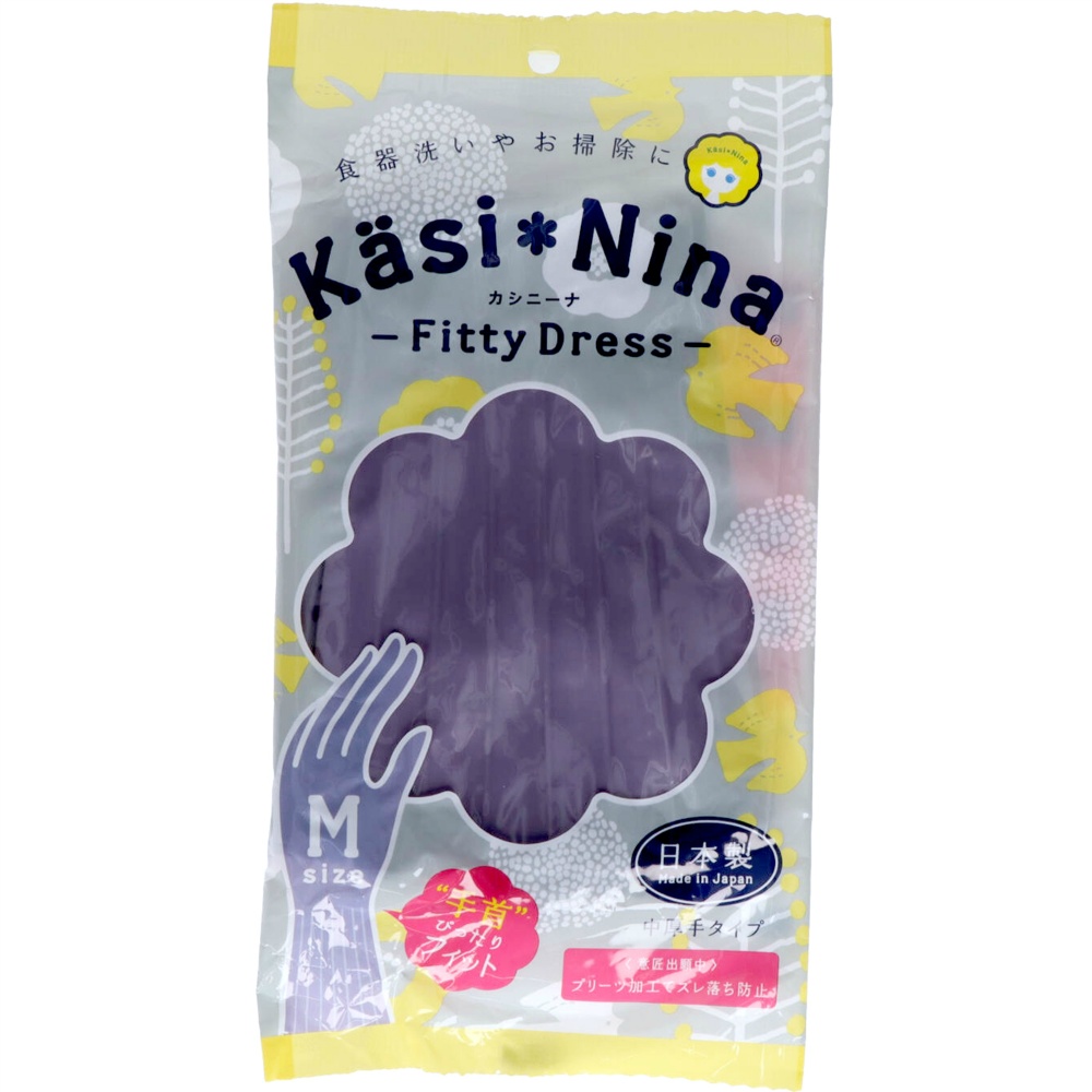 Cassinina Fitted Dress Lavender Medium 1/120 – Sumotori.Trade