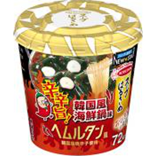 Ace Soup Harusame NEWSTAR Hemultan Style 1/36 – Sumotori.Trade