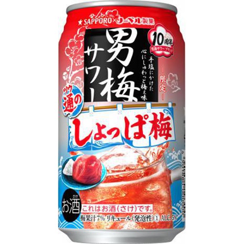 お酒まとめ売り59本500ml&350ml 太平山 AKITA CRAFT GIN 岑 NO.65 500ml | 秋田地酒専門店 柴田