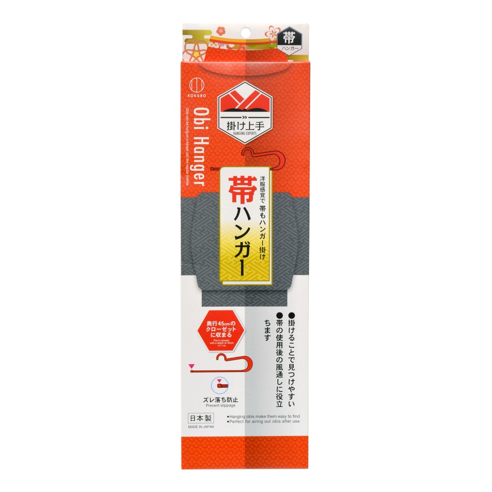 Kakejozu Obi Hanger, Red 1/120 – Sumotori.Trade