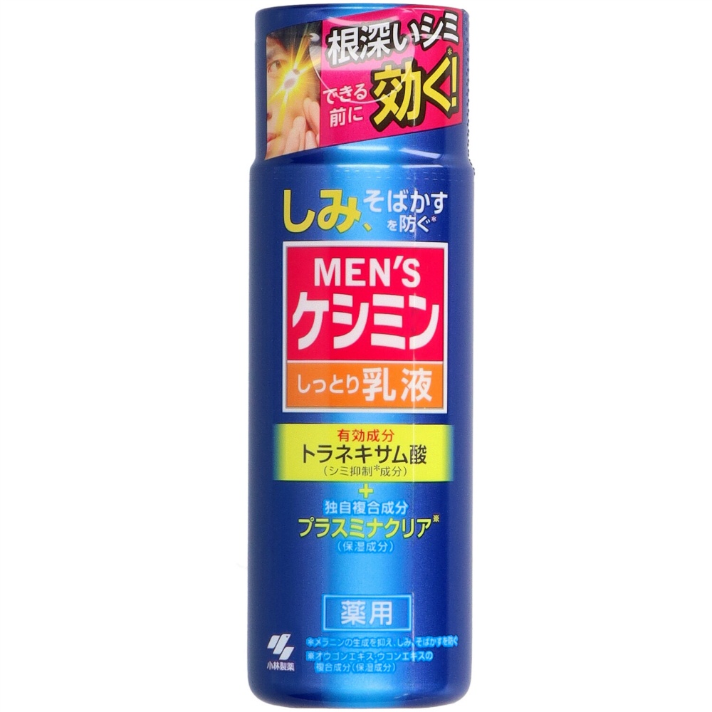 Men's Keshimin Emulsion 1/24 – Sumotori.Trade