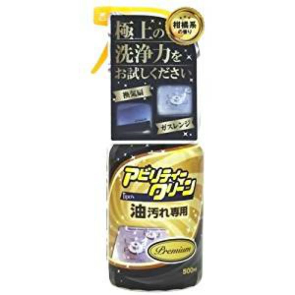 Ability Clean Premium Main Unit 1/24 – Sumotori.Trade