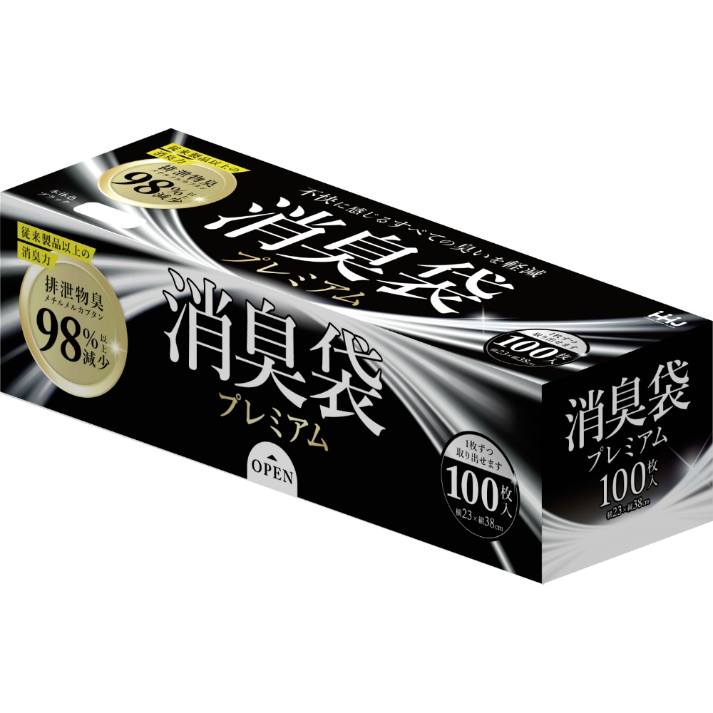 AS08 Premium Deodorizing Bag, Black 1/30 – Sumotori.Trade