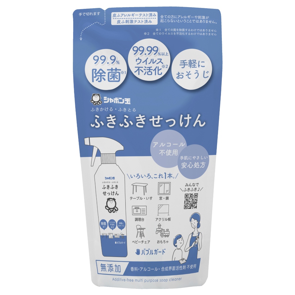 Fukifuki Soap Bubble Guard Refill 1/30 – Sumotori.Trade