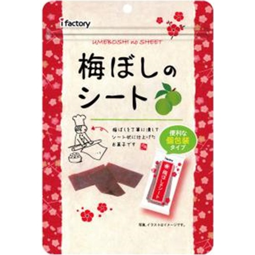iFactory Umeboshi Sheet  35g 1/36 – Sumotori.Trade