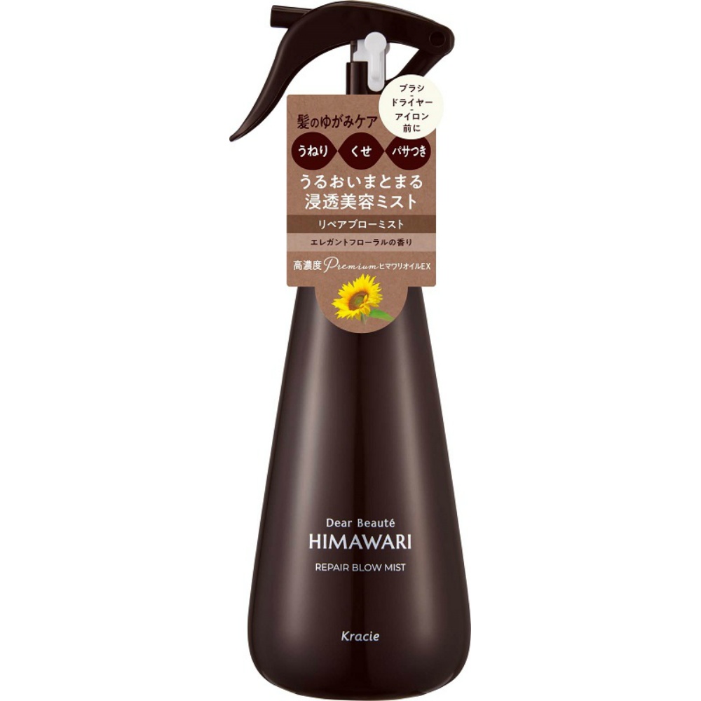 Dear Beaute Repair Brow Mist 1/24 – Sumotori.Trade