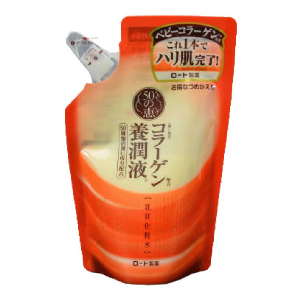 50 Blessings Nourishing Liquid Refill 1/30 – Sumotori.Trade