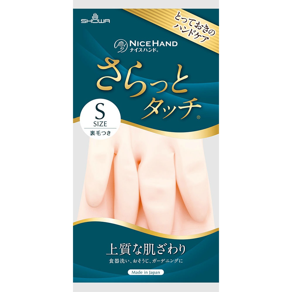 Nice Hand Smooth Touch S Pearl Pink 1/120 – Sumotori.Trade